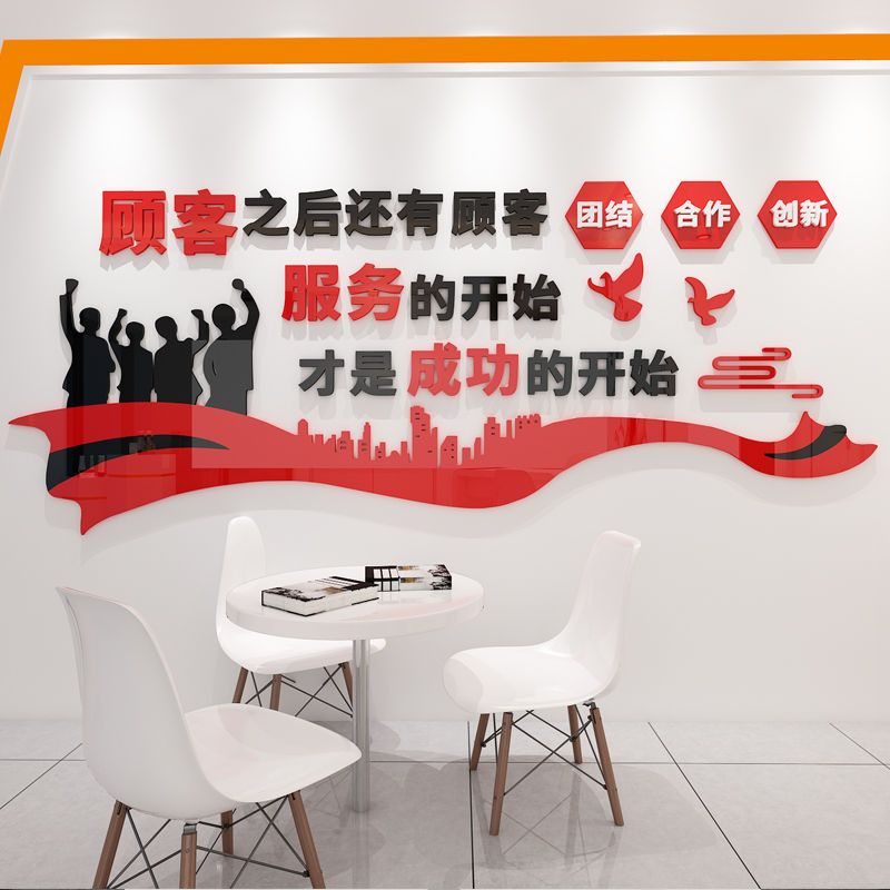 文化經(jīng)紀(jì)人時(shí)代 讓物業(yè)與房產(chǎn)中介的3D文化墻變成“無聲的金牌銷售”